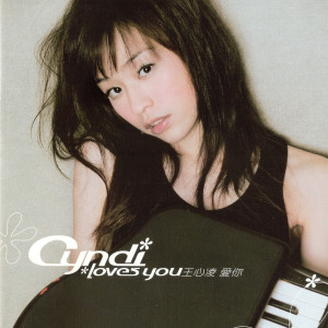 ดาวน์โหลดและฟังเพลง 月光 พร้อมเนื้อเพลงจาก Cyndi Wang