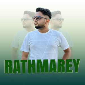 Album RATHMAREY oleh Jasim Jamal