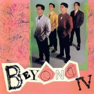 อัลบัม Back To Black Series - Beyond IV Zhen De Ai Ni ศิลปิน BEYOND