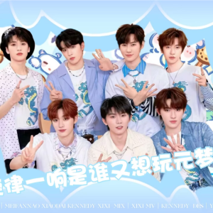 Listen to 快乐星期五 (cover: 时代少年团|元梦之星) (完整版) song with lyrics from 没烦恼