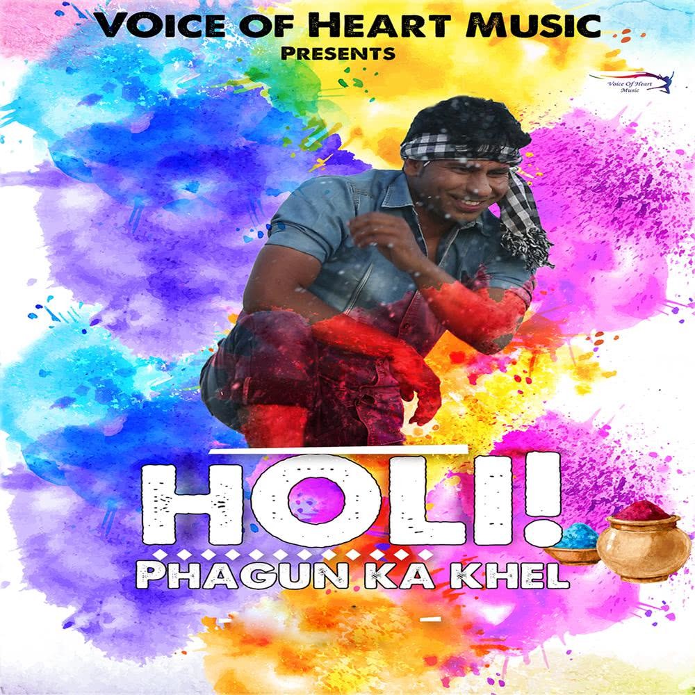 Holi Phagun Ka Khel