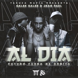 收聽Galee Galee的Al Día (Explicit)歌詞歌曲