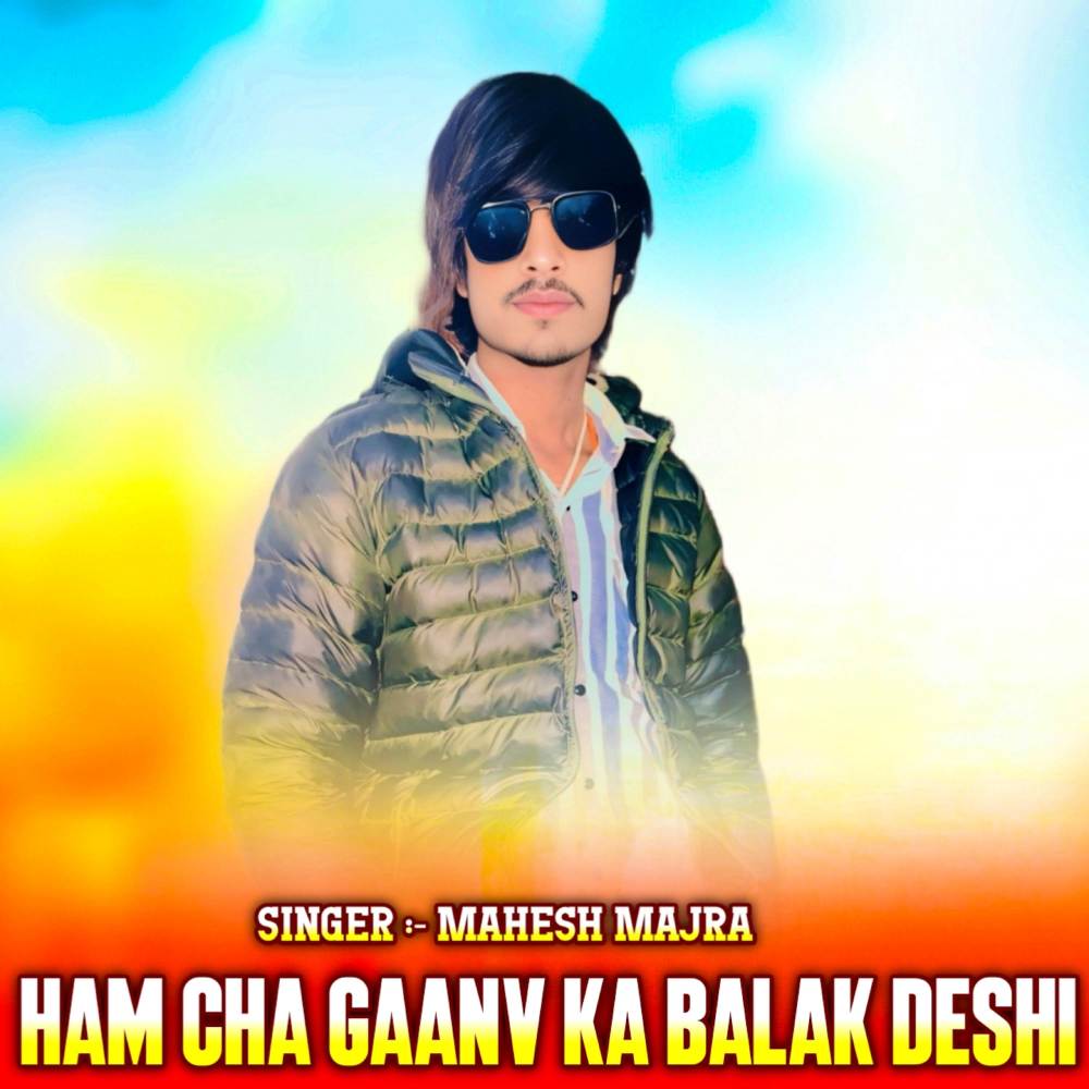 Ham Cha Gaanv Ka Balak Deshi