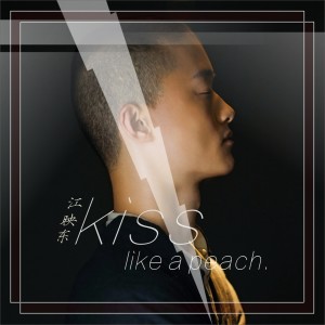 收聽江映东的Kiss Like A Peach (伴奏)歌詞歌曲