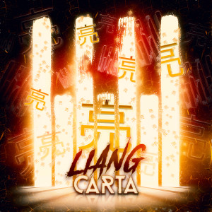 Dengarkan Liang (Extended Mix) lagu dari Carta dengan lirik