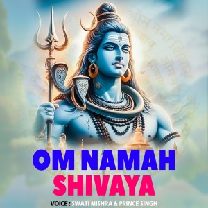 收听Swati Mishra的Om Namah Shivaya歌词歌曲