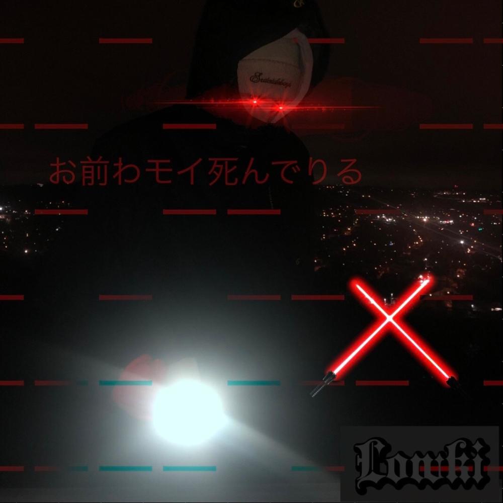 Imperial March (Explicit)
