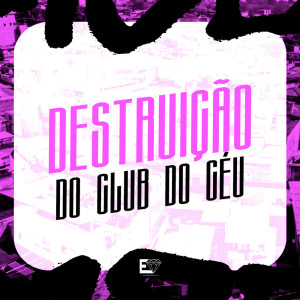 收听Mc Lobão的Destruição do Club do Céu (Explicit)歌词歌曲