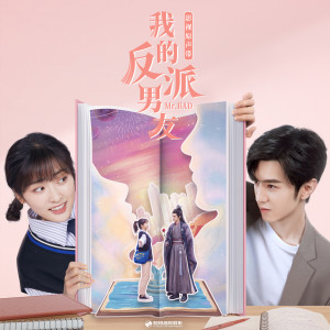 收听骆明劼的走进黑夜歌词歌曲