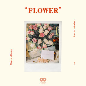 收聽Howz的Flower歌詞歌曲