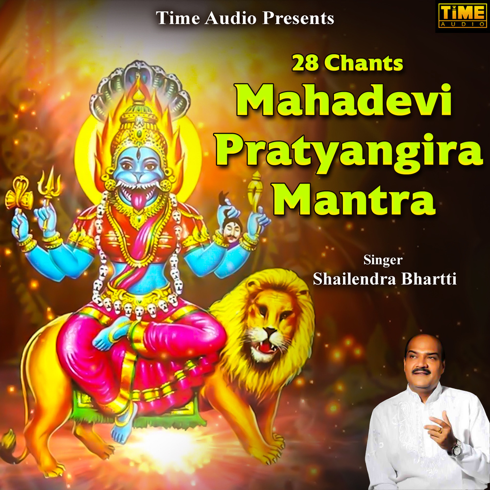 28 Chants Mahadevi Pratyangira Mantra
