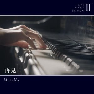 Goodbye (Live Piano Session II)