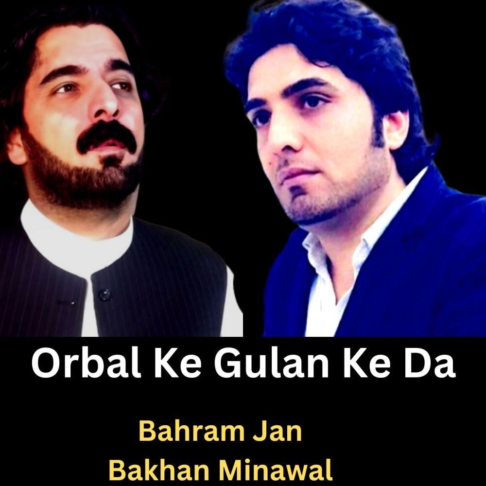 Orbal Ke Gulan Ke Da