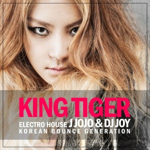 Listen to Welcome To Gangnam (Remix) song with lyrics from J.Jojo