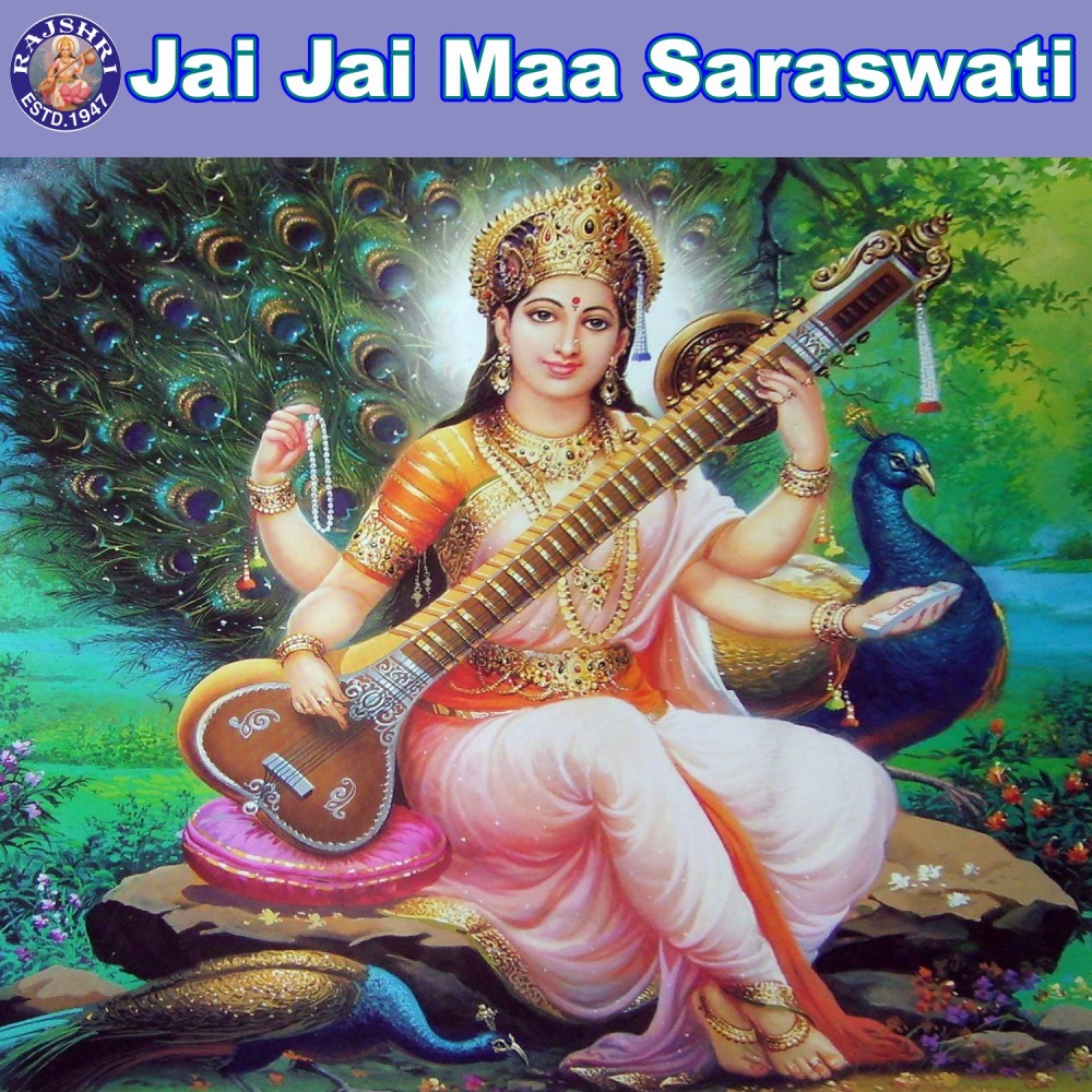 Saraswati Gayatri Mantra 108 Times