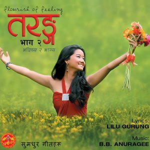 收聽Dipak Limbu的Timi Nai Hau Dhadkan歌詞歌曲