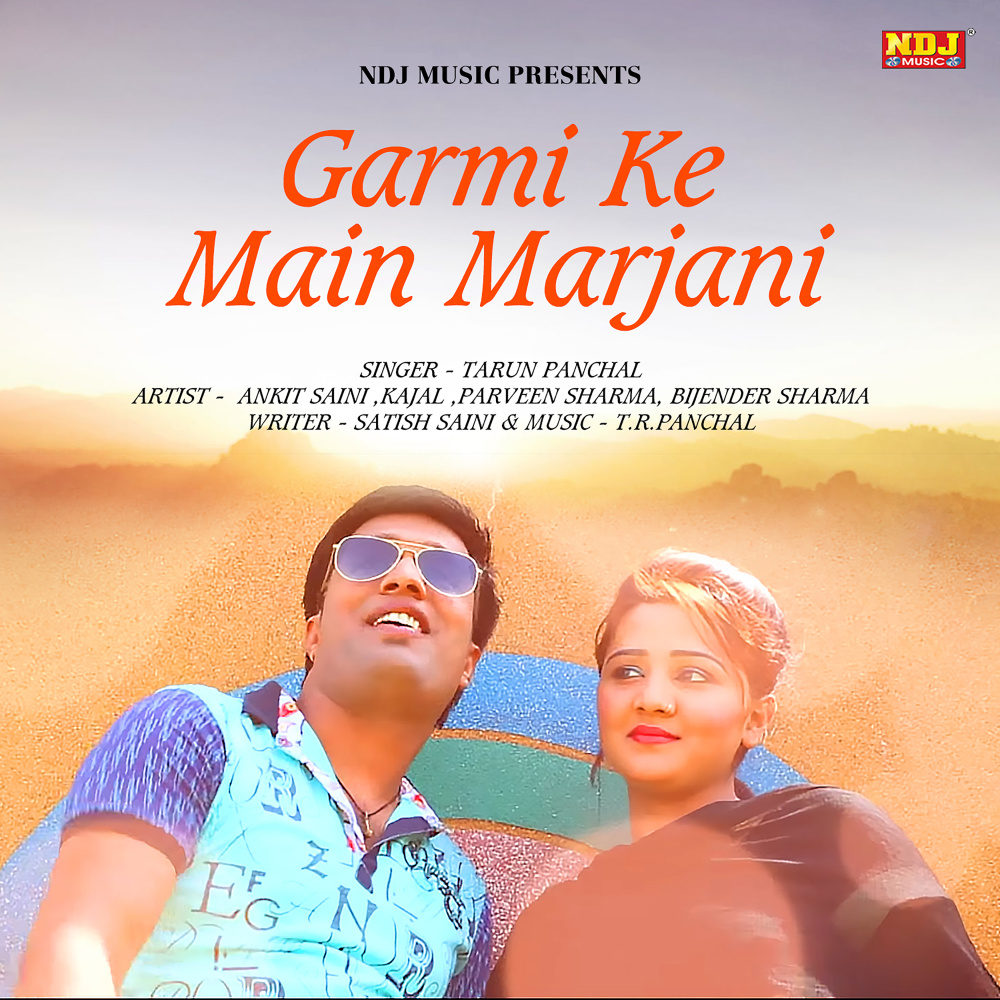 Garmi Ke Main Marjani