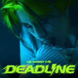 อัลบัม DEADLINE (Explicit) ศิลปิน Lil Ghost 小鬼