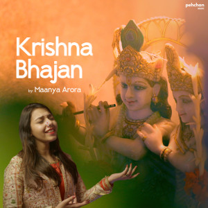 Dengarkan Achyutam Keshavam lagu dari Maanya Arora dengan lirik