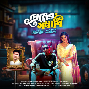 Album Premer Somadhi Rap Mix from Andrew Kishore