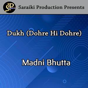 ดาวน์โหลดและฟังเพลง Dukh (Dohre Hi Dohre) พร้อมเนื้อเพลงจาก Madni Bhutta