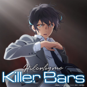 Hilcrhyme的專輯Killer Bars