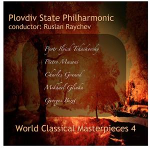 Plovdiv State Philharmonic Orchestra的專輯Tchaikovsky - Glinka - Gounod - Bizet: World Classical Masterpieces, Vol.4