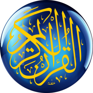 收聽Imam Benjamin Bilal的Juz 23: Ya Sin 28 – Az Zumar 31歌詞歌曲