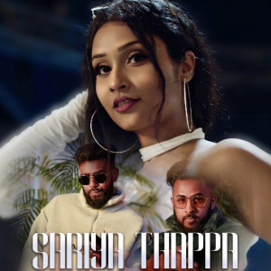 Listen to Sariya Thappa song with lyrics from Sophia Akkara