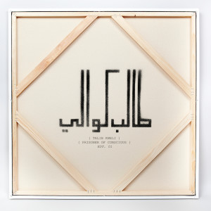 Prisoner of Conscious dari Talib Kweli