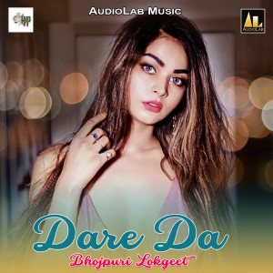 Listen to Dhare Da Ankwari Dhaniya song with lyrics from Vivek Pandey