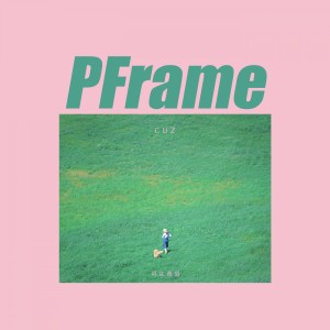 อัลบัม Cuz ศิลปิน Pframe