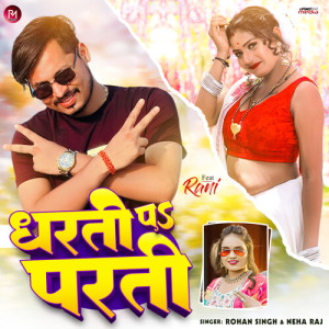 Listen to Dharti Pa Parti song with lyrics from Rohan Singh