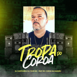 收聽DJ Ygor RD的MC Coroa (( Dj Ygor Rd, Dj Campones 22 )) (Explicit)歌詞歌曲