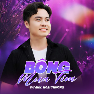Album Bông Mua Tím from Dư Anh