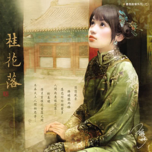 收听周志宏的归笛吹梦中歌词歌曲