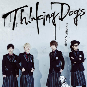 อัลบัม Sonnakimi Konnaboku ศิลปิน Thinking Dogs