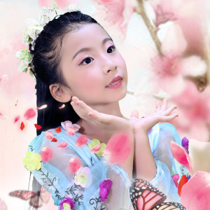Dengarkan lagu 祖国处处好 nyanyian 周淯 dengan lirik
