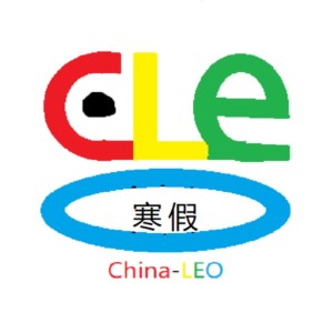 Listen to 致寒假 (完整版) song with lyrics from Horrible Kid