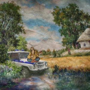 ดาวน์โหลดและฟังเพลง Козак พร้อมเนื้อเพลงจาก Денні Дельта