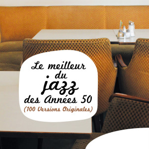 ดาวน์โหลดและฟังเพลง Old Fashioned Love พร้อมเนื้อเพลงจาก Jimmie Rowles