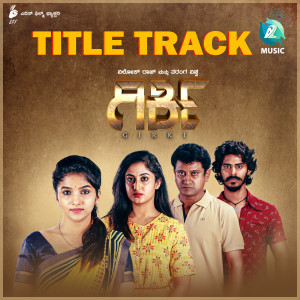 Album Girki Title Track (From "Girki") oleh Raghu Dixit