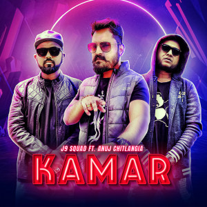 Listen to Kamar song with lyrics from Anuj Chitlangia