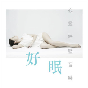 收听贵族乐团的莎莉花园歌词歌曲