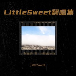 LittleSweet的專輯LittleSweet翻唱集