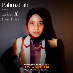 Hanin Dhiya的專輯Rahmatilah (Original Soundtrack Assalamualaikum Beijing 2: Lost in Ningxia)