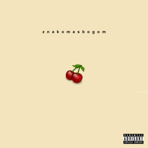 Album Порно from znakomasbogom