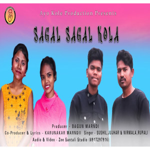 Sushil的專輯Sagal Sagal Kola