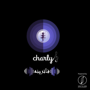Dengarkan lagu Vatrina (Explicit) nyanyian Charly dengan lirik