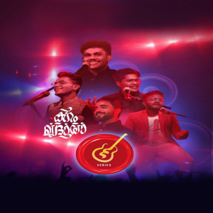 Listen to Karam Khudaya song with lyrics from Jasim Jamal